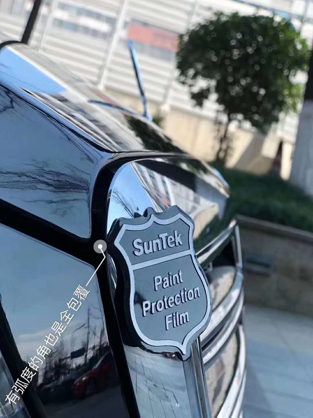 suntek